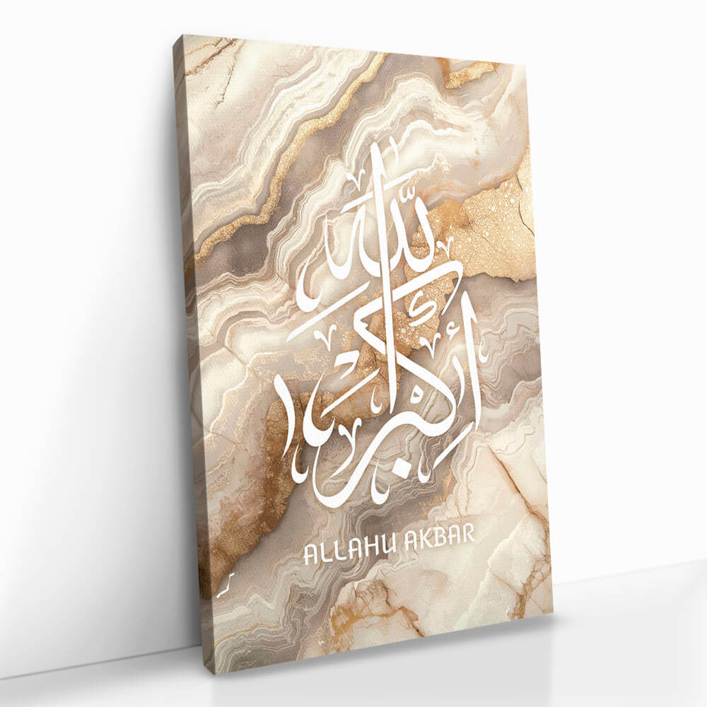 "Allahu Akbar Beige Marble"