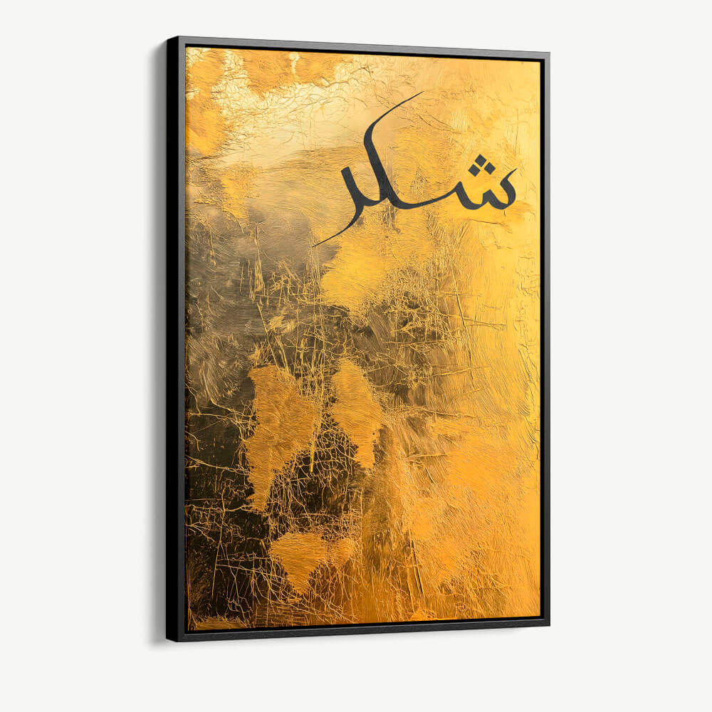 "Shukr Gold"