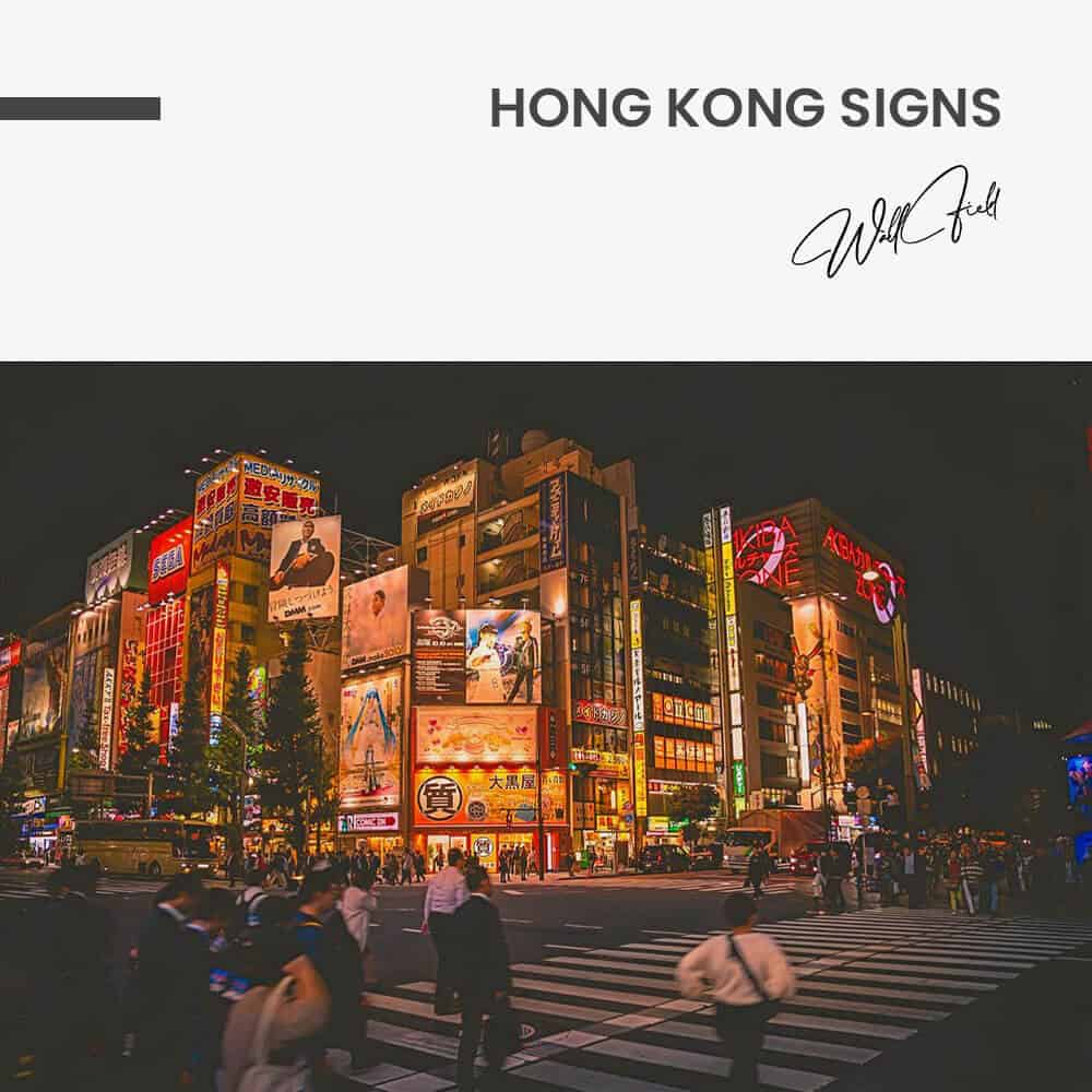 Hong Kong Signs - Vidrio