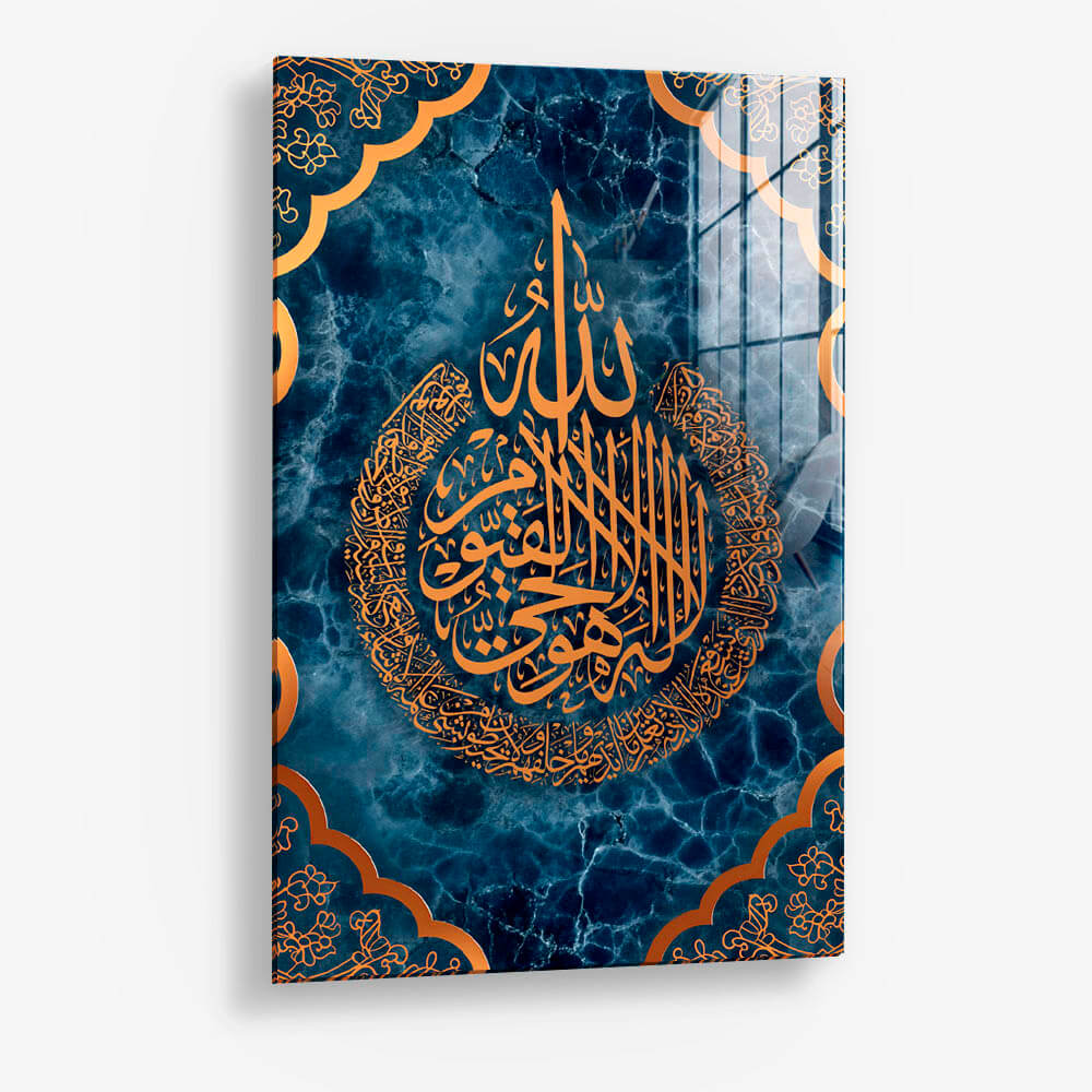 Ayatul Kursi – Vidrio