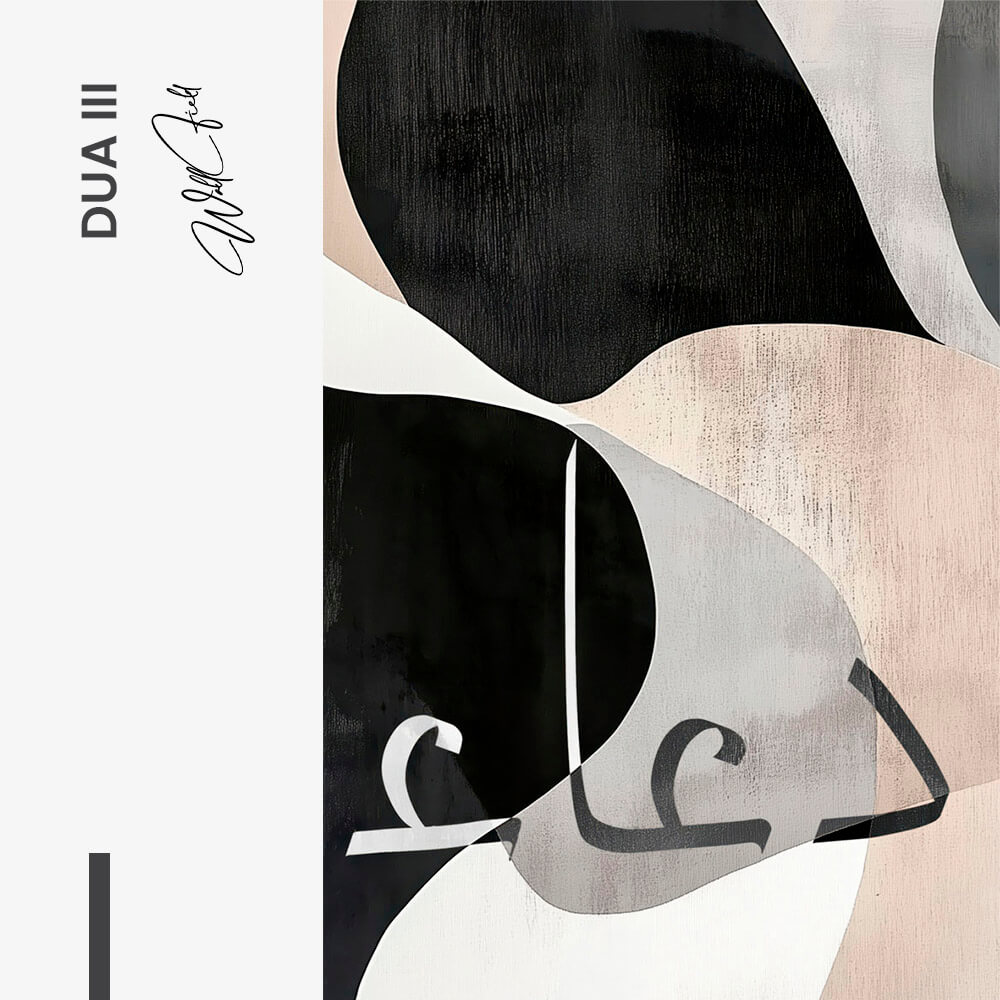 Dua III – Vidrio