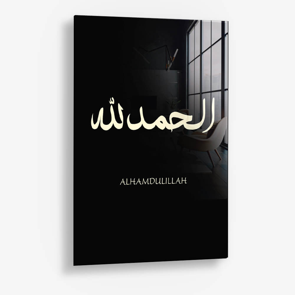 Elhamdulillah – Glass