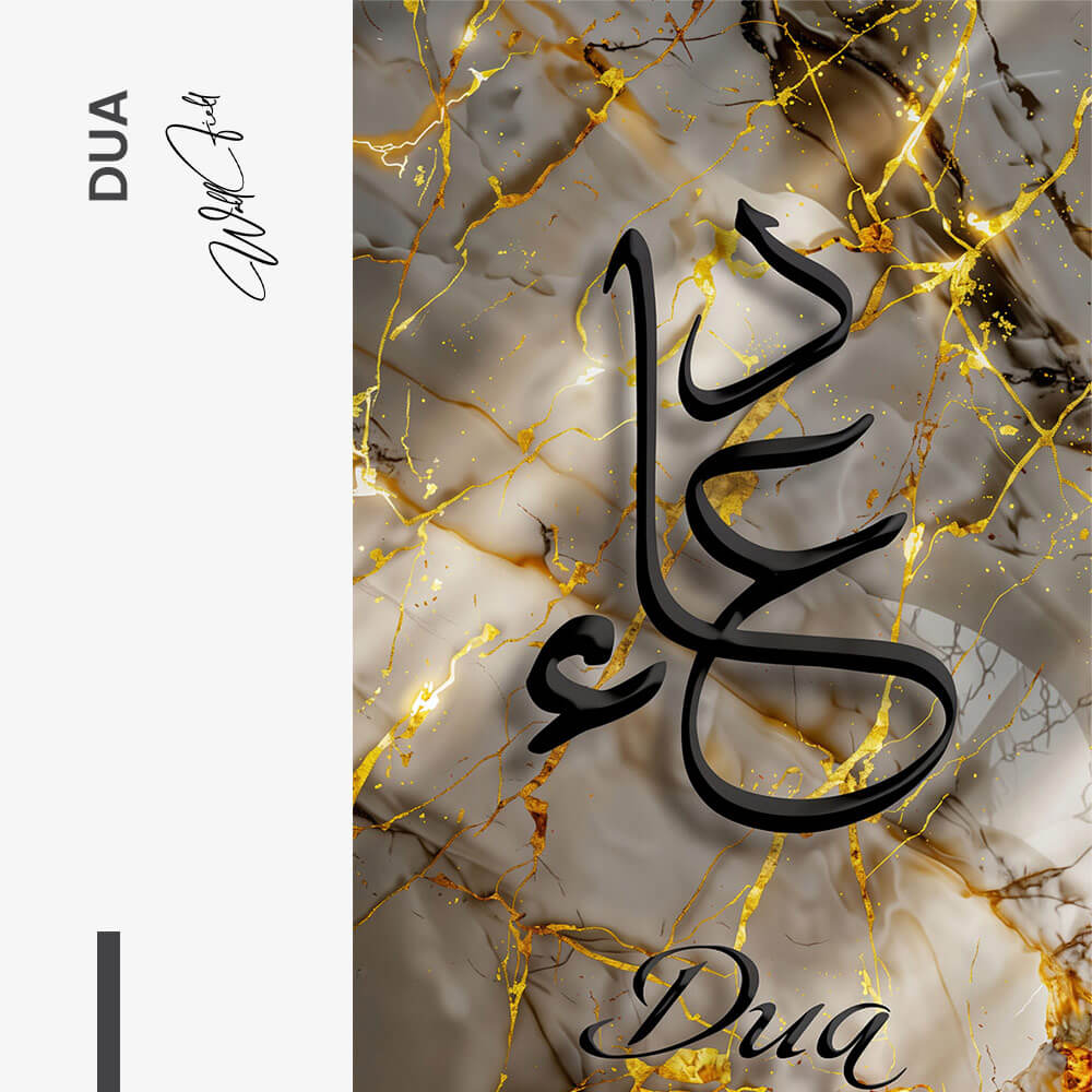 Dua – Vidrio