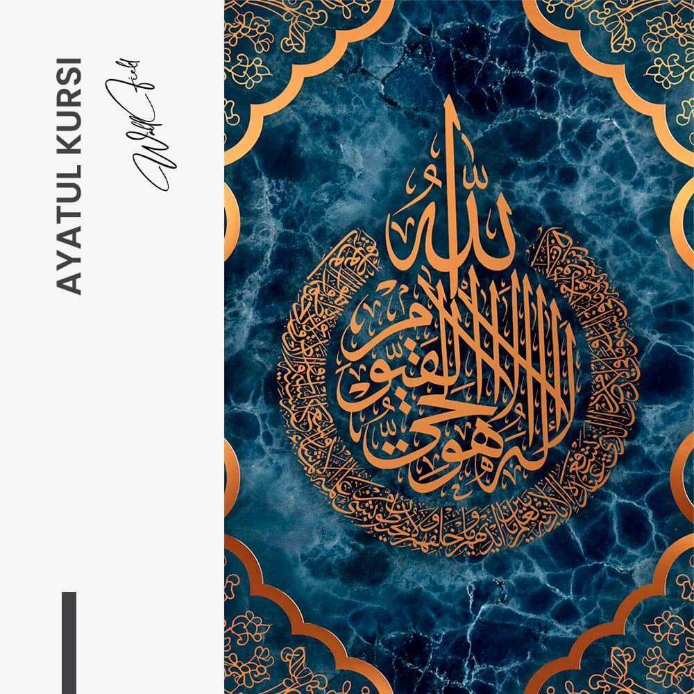 Ayatul Kursi – Vidrio