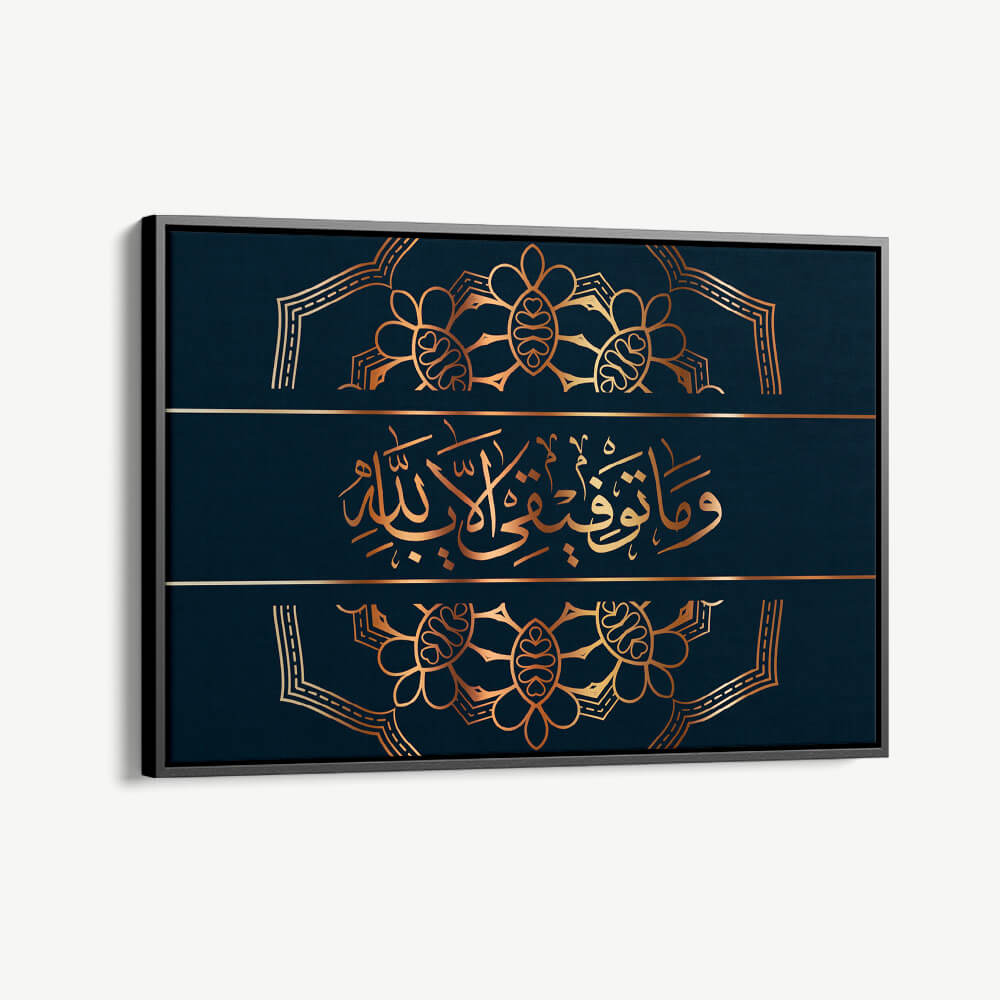 "Surah Hud"