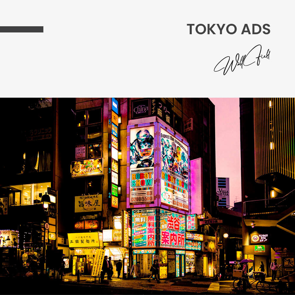 Tokyo Ads – Vidrio