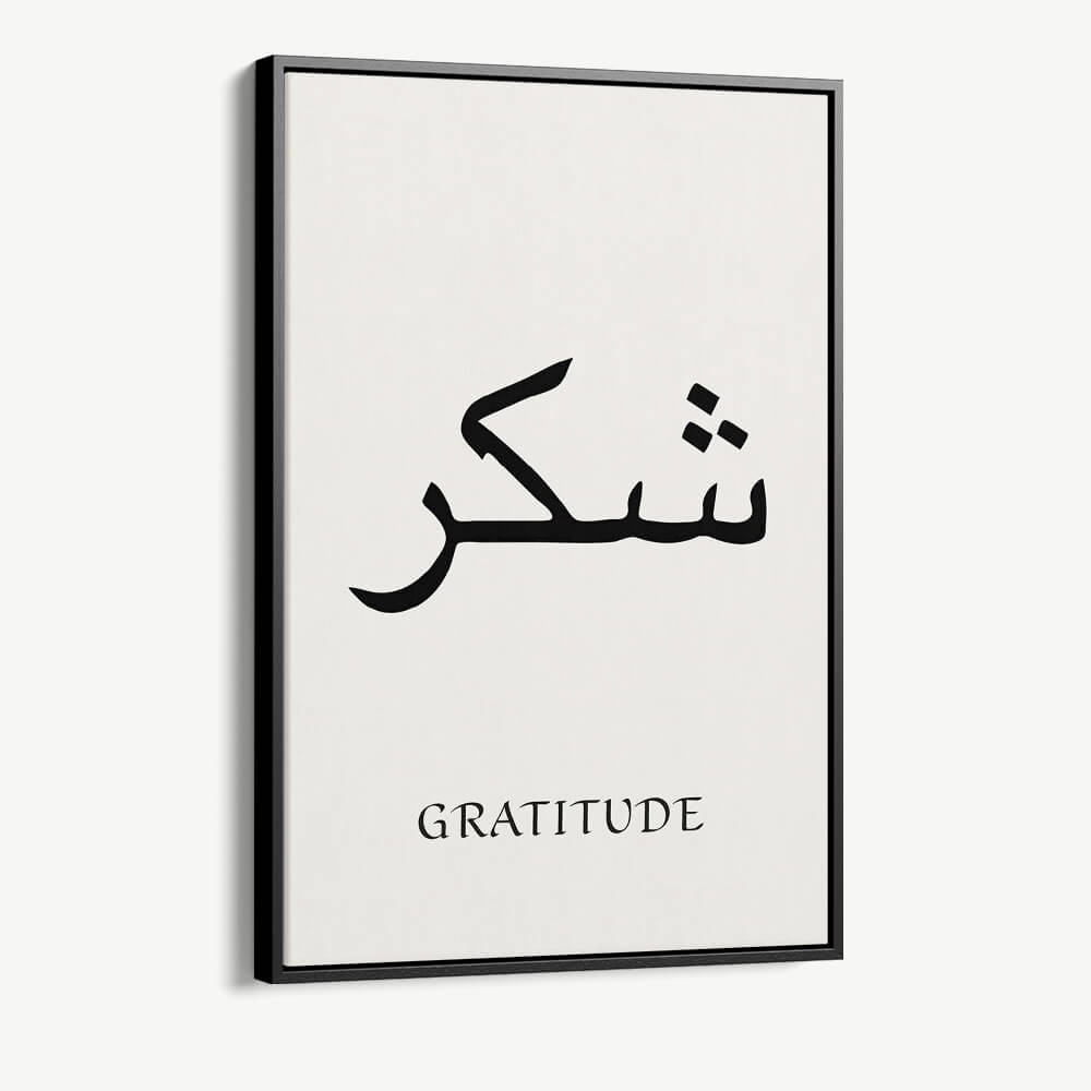 "Gratitude Shukr"