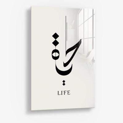 Life Hayat – Vidrio