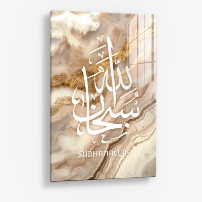 Subhanallah Beige Marble – Vidrio