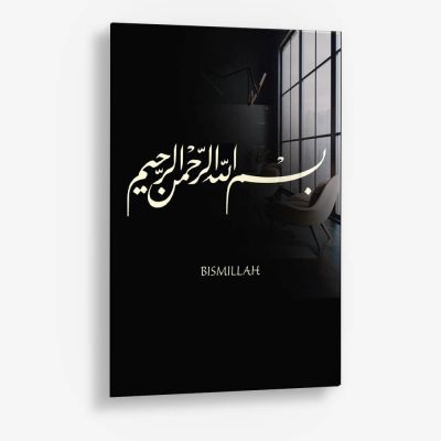 Bismillah – Vidrio